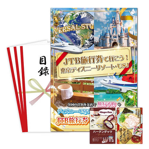 恵比寿 貸切パーティー&カラオケ・ダーツ RAISE EBISU  - レイズ 恵比寿のオプションメニュー - 景品ご予約代行